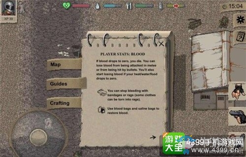 《迷你DAYZ》攻略大全