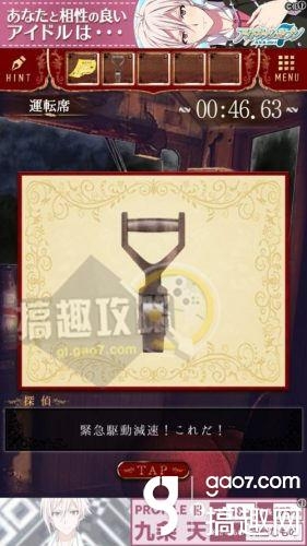 《脫出游戲：夜行列車》全關(guān)卡通關(guān)攻略