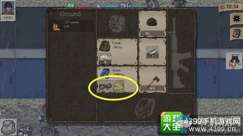 《迷你DAYZ》攻略大全