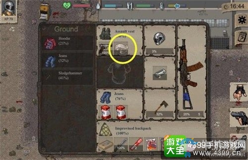《迷你DAYZ》攻略大全
