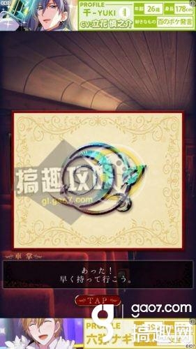 《脫出游戲：夜行列車》全關(guān)卡通關(guān)攻略