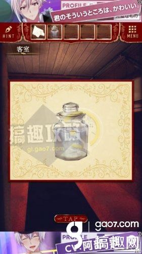 《脫出游戲：夜行列車》全關卡通關攻略