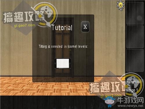 《史上最難打開的60道連環(huán)密室》攻略大全