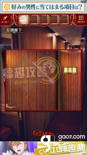 《脫出游戲：夜行列車》全關(guān)卡通關(guān)攻略
