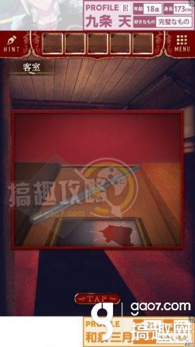 《脫出游戲：夜行列車》全關(guān)卡通關(guān)攻略