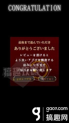 《脫出游戲：夜行列車》全關(guān)卡通關(guān)攻略