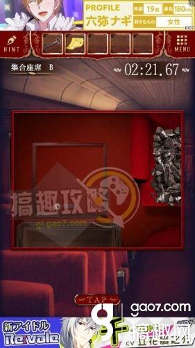 《脫出游戲：夜行列車》全關(guān)卡通關(guān)攻略