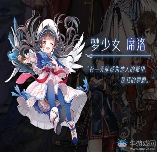 《蒼藍境界》全角色立繪圖鑒