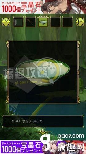 《脫出游戲：逃離靈峰》全關(guān)卡通關(guān)攻略