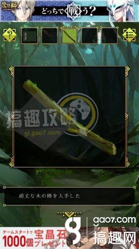 《脫出游戲：逃離靈峰》全關卡通關攻略