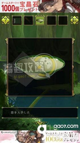 《脫出游戲：逃離靈峰》全關(guān)卡通關(guān)攻略