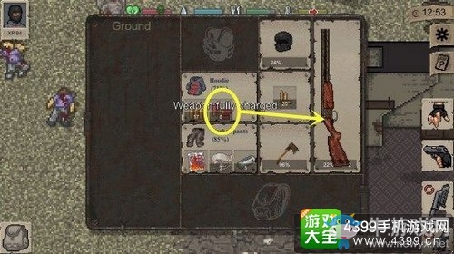 《迷你DAYZ》攻略大全