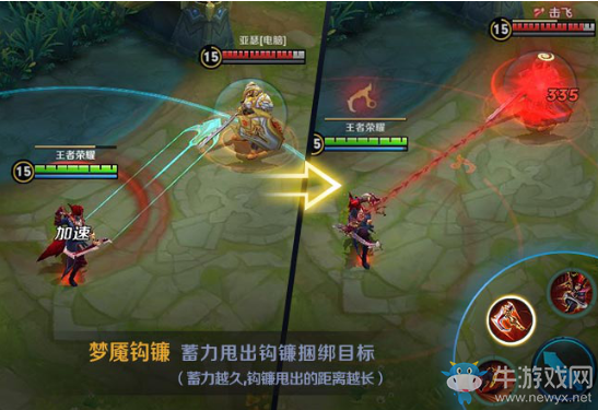 《王者榮耀》百里玄策教學視頻詳解