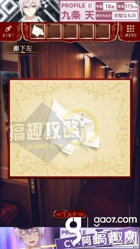 《脫出游戲：夜行列車》全關卡通關攻略
