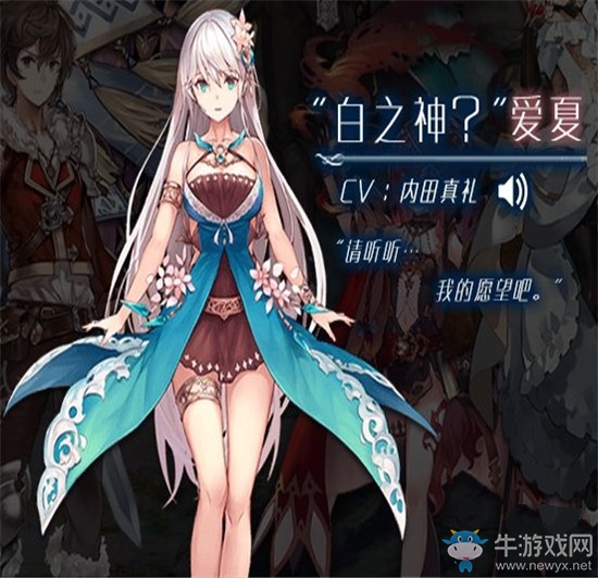 《蒼藍(lán)境界》全角色立繪圖鑒