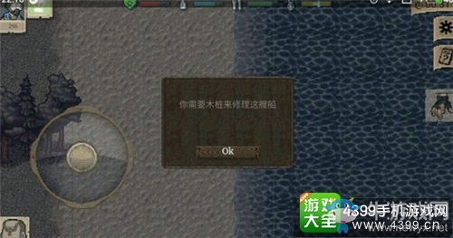 《迷你DAYZ》攻略大全