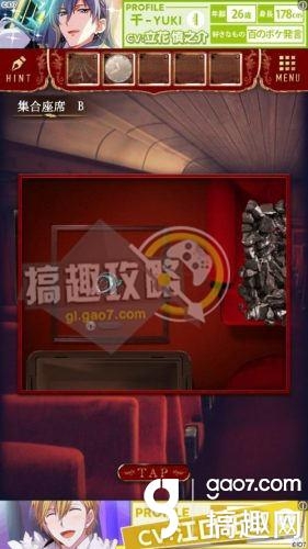 《脫出游戲：夜行列車》全關(guān)卡通關(guān)攻略