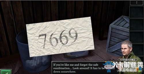 《世界末日逃生》第1關攻通關略