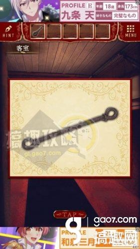 《脫出游戲：夜行列車》全關(guān)卡通關(guān)攻略