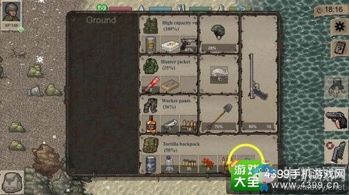 《迷你DAYZ》攻略大全