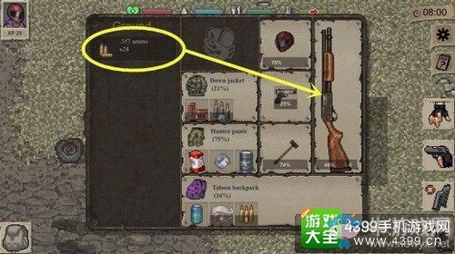 《迷你DAYZ》攻略大全