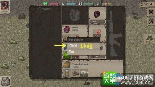 《迷你DAYZ》攻略大全