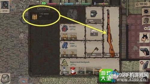 《迷你DAYZ》攻略大全