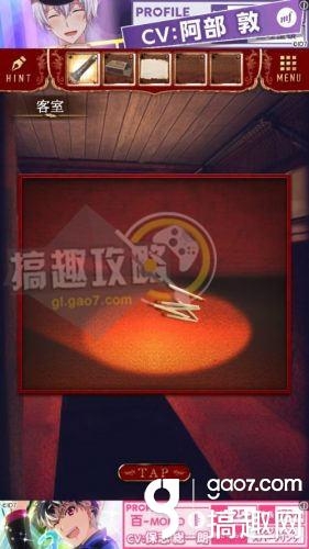 《脫出游戲：夜行列車》全關卡通關攻略
