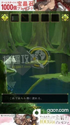 《脫出游戲：逃離靈峰》全關(guān)卡通關(guān)攻略