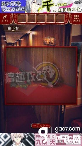 《脫出游戲：夜行列車》全關卡通關攻略