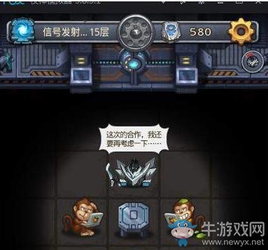 《不思議迷宮》發(fā)射站1號站全彩蛋一覽