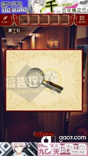 《脫出游戲：夜行列車》全關卡通關攻略