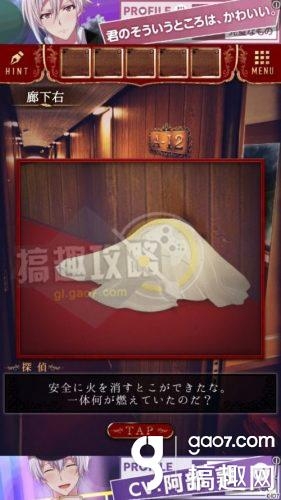 《脫出游戲：夜行列車》全關卡通關攻略