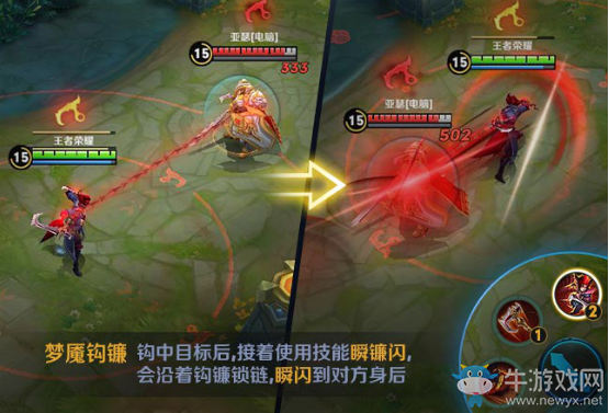 《王者榮耀》百里玄策教學視頻詳解