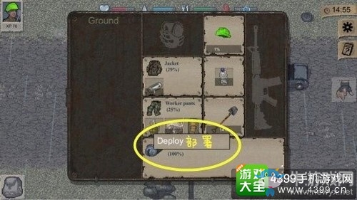 《迷你DAYZ》攻略大全