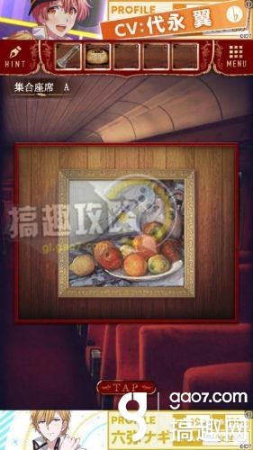 《脫出游戲：夜行列車》全關卡通關攻略
