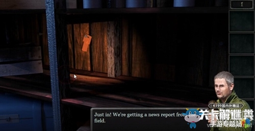 《世界末日逃生》第1關攻通關略