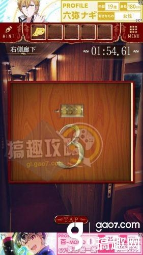 《脫出游戲：夜行列車》全關(guān)卡通關(guān)攻略