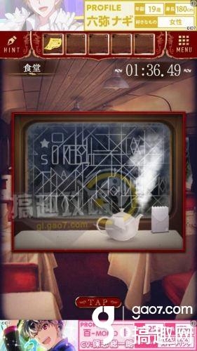 《脫出游戲：夜行列車》全關(guān)卡通關(guān)攻略