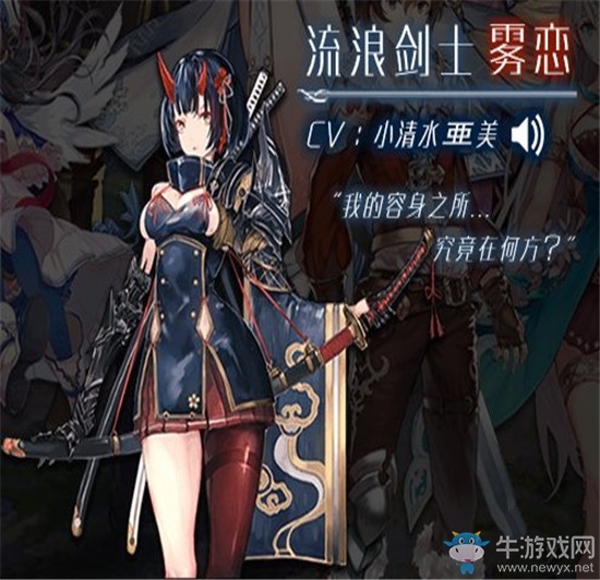 《蒼藍(lán)境界》全角色立繪圖鑒