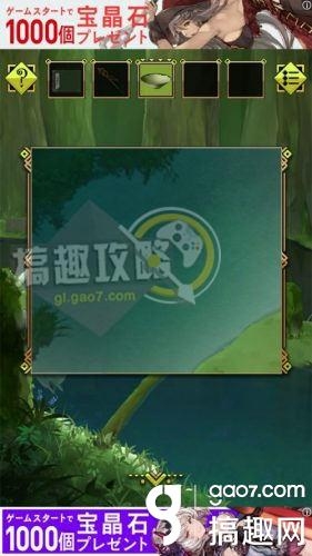 《脫出游戲：逃離靈峰》全關(guān)卡通關(guān)攻略