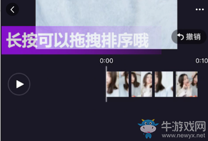 《美拍》視頻拼接剪輯的方法教程