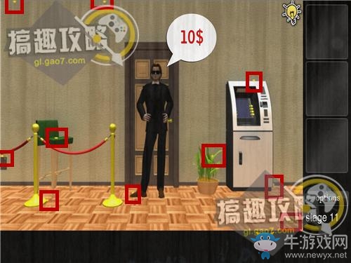 《史上最難打開的60道連環(huán)密室》攻略大全