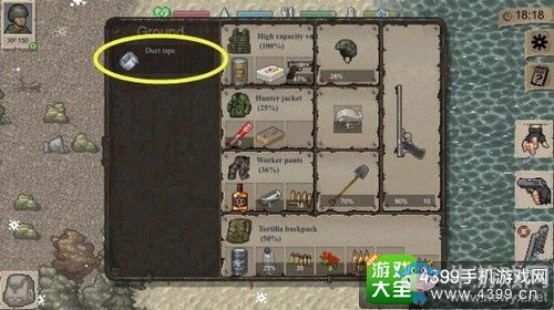 《迷你DAYZ》攻略大全