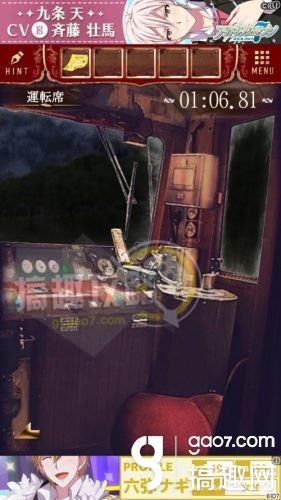 《脫出游戲：夜行列車》全關(guān)卡通關(guān)攻略