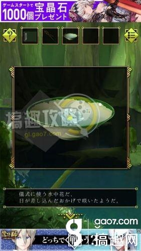 《脫出游戲：逃離靈峰》全關(guān)卡通關(guān)攻略