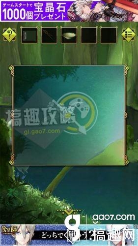 《脫出游戲：逃離靈峰》全關(guān)卡通關(guān)攻略