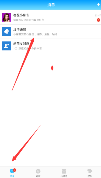 《派派》摸金符用法介紹
