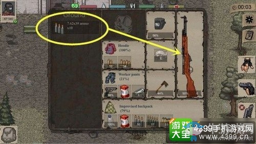 《迷你DAYZ》攻略大全