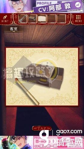 《脫出游戲：夜行列車》全關卡通關攻略